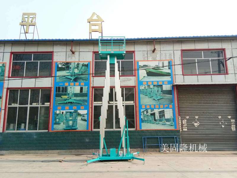 拉萨铝合金式升降机厂家