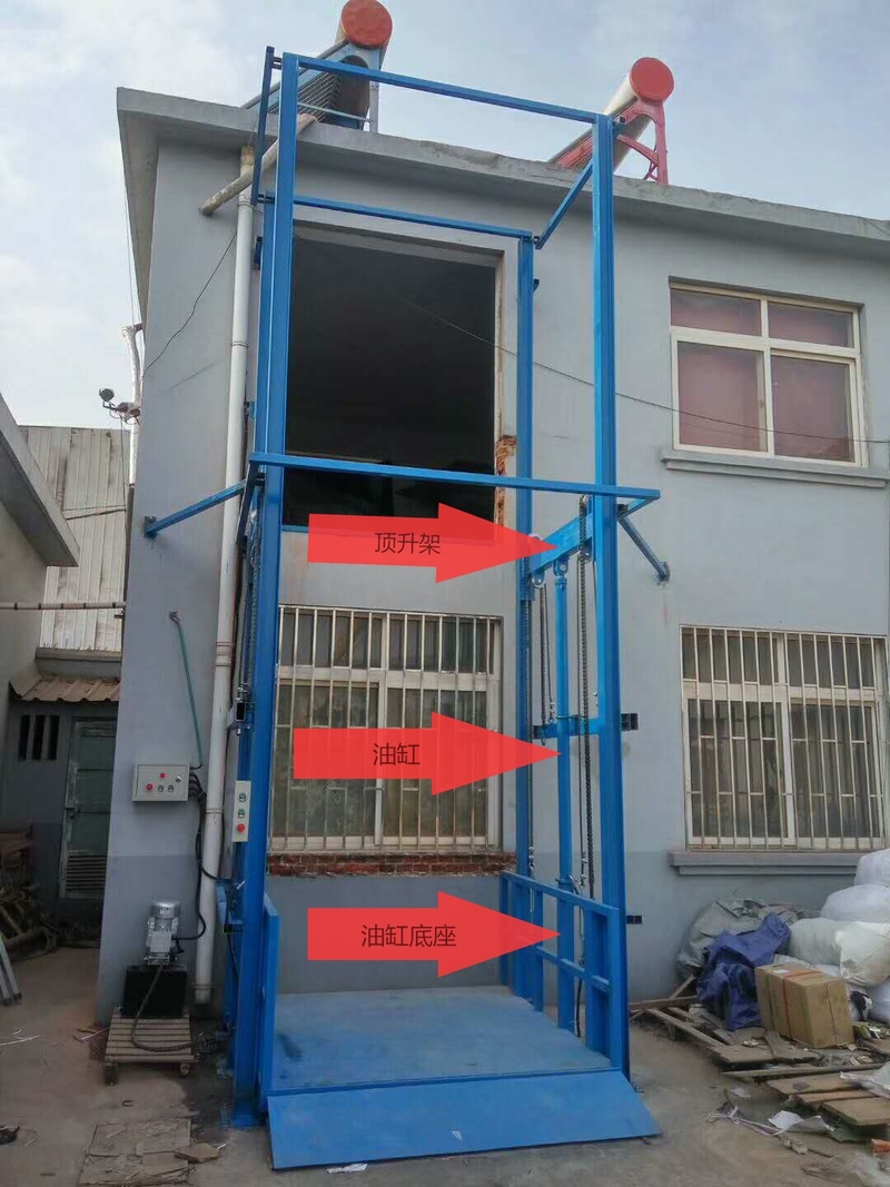 拉萨室外升降货梯